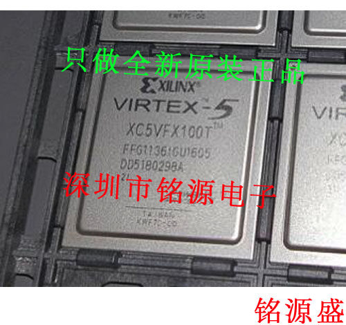 【铭源电子】XC5VFX100T-2FFG1136I XC5VFX100T-2FF1136I BGA1136