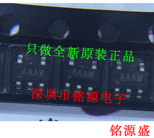 铭源盛 全新 MAX825REUK+T MAX825REUK MAX825 丝印AAAW SOT23-5