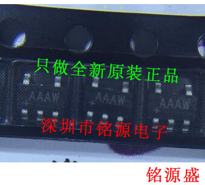 铭源盛 全新 MAX825REUK+T MAX825REUK MAX825 丝印AAAW SOT23-5