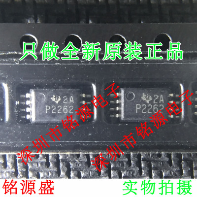 【铭源电子】TLC2262CPWR TLC2262CPW TLC2262 丝印P2262 TSSOP8