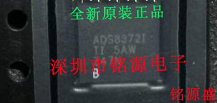 铭源盛 全新ADS8372IBRHPR ADS8372IBRHPT ADS8372I QFN28 芯片