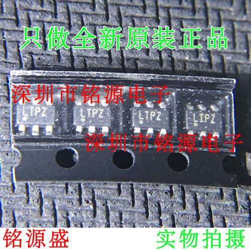 【铭源电子】LT1790BCS6-2.5 LT1790BCS6 LT1790丝印LTPZ SOT23-6