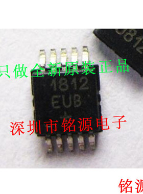 【铭源电子】全新 MAX1812EUB+T MAX1812EUB MAX1812 MSOP10 芯片