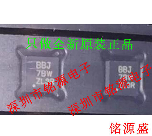 铭源盛 TPS62020DRCR TPS62020DRCT TPS62020 丝印BBJ SON10 芯片