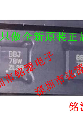 铭源盛 TPS62020DRCR TPS62020DRCT TPS62020 丝印BBJ SON10 芯片
