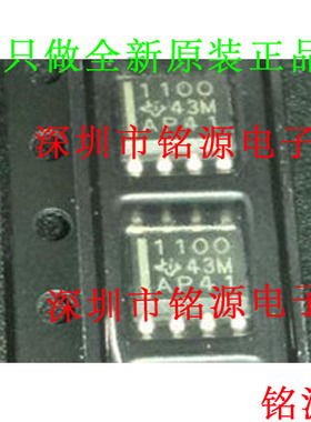 铭源盛 全新 TPS1100DR TPS1100DR TPS1100 丝印1100 SOP8 芯片