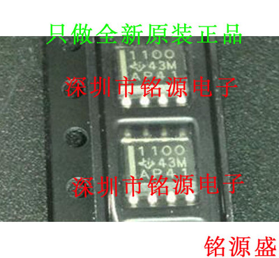 铭源盛 全新 TPS1100DR TPS1100DR TPS1100 丝印1100 SOP8 芯片