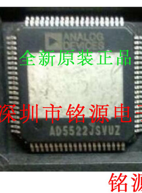 铭源盛 全新 AD5522JSVUZ AD5522JSVU AD5522 QFP80 电源管理芯片
