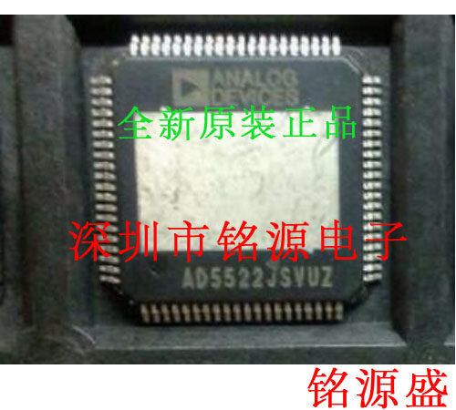 铭源盛 全新 AD5522JSVUZ AD5522JSVU AD5522 QFP80 电源管理芯片