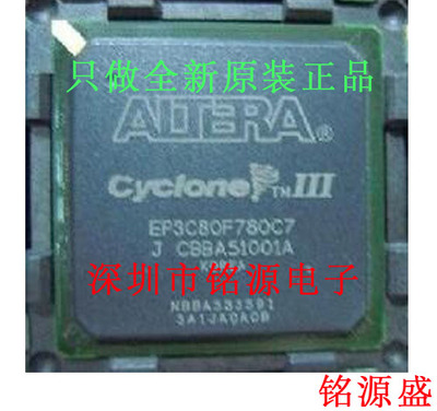 【铭源电子】全新原装 EP3C80F780C7N EP3C80F780C7 嵌入式FPGA