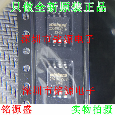 【铭源电子】全新原装 W25Q16CVSSIG W25Q16CVSIG 25Q16CVSIG