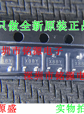 铭源盛 全新原装 S-5712ACDL1-M3T1U 丝印XBBY SOT23-3 传感器