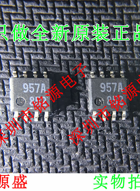 【铭源电子】全新 M51957AFP M51957A M51957 丝印957A SOP8 芯片