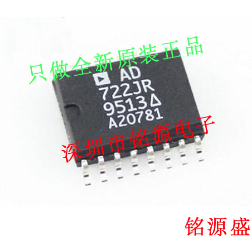 【铭源电子】全新原装 AD722JRZ AD722JR AD722J AD722 SOP16芯片