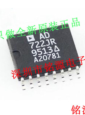 【铭源电子】全新原装 AD722JRZ AD722JR AD722J AD722 SOP16芯片
