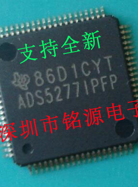铭源盛 全新原装 ADS5277IPFPT ADS5277IPFP ADS5277 HTQFP80芯片
