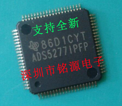 铭源盛 全新原装 ADS5277IPFPT ADS5277IPFP ADS5277 HTQFP80芯片