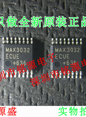 【铭源电子】全新 MAX3032ECUE+T MAX3032ECUE MAX3032 TSSOP16