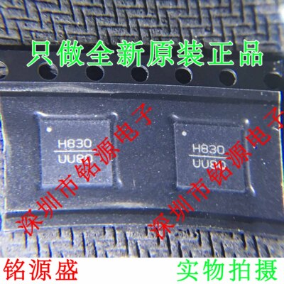 铭源盛 全新 HMC830LP6GETR HMC830LP6GE HMC830 H830 QFN40 芯片
