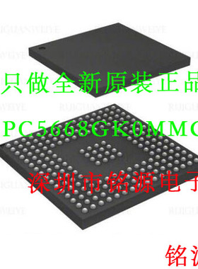 【铭源电子】全新原装 SPC5668GK0MMGR SPC5668GK0MMG BGA208芯片