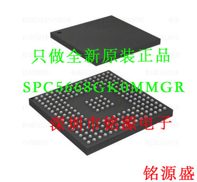 【铭源电子】全新原装 SPC5668GK0MMGR SPC5668GK0MMG BGA208芯片