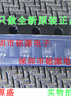 【铭源电子】全新AD5247BKSZ10-RL7 AD5247BKSZ10 丝印D95 SC70-6