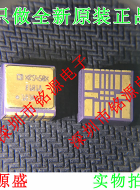 铭源盛 全新 ADXRS450BEYZ ADXRS450 XRS450X LCC14 陀螺仪 芯片