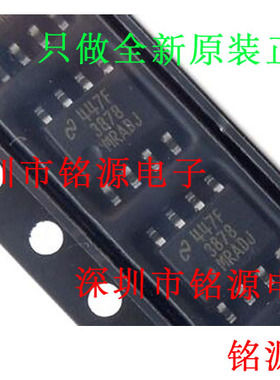 【铭源电子】全新原装 LP3878MR-ADJ LP3878MR LP3878 SOP8 芯片