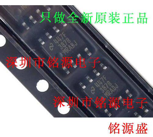 【铭源电子】全新原装 LP3878MR-ADJ LP3878MR LP3878 SOP8 芯片