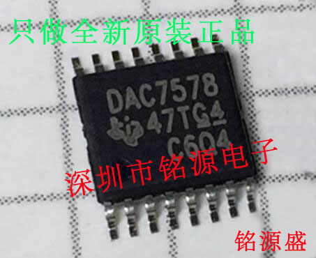 【铭源电子】全新 DAC7578SPWR DAC7578SPW DAC7578 TSSOP16芯片