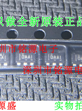 【铭源电子】OPA356AIDBVR OPA356AIDBVT OPA356丝印OAAI SOT23-5