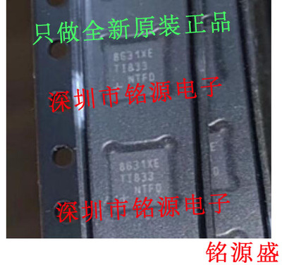 【铭源电子】全新 MAX8631XETI+T MAX8631XETI 8631XE QFN28 芯片