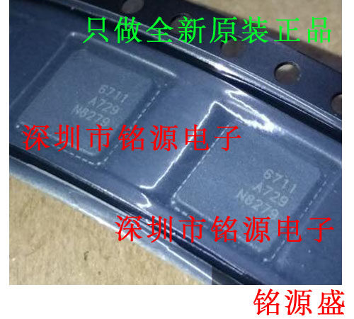 铭源盛 全新原装正品 RTC6711A RTC6711 RICHWAVE QFN24 芯片