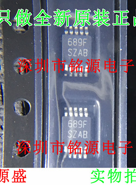 铭源盛 全新LM5060Q1MMX LM5060Q1MM LM5060 丝印SZAB MSOP10芯片