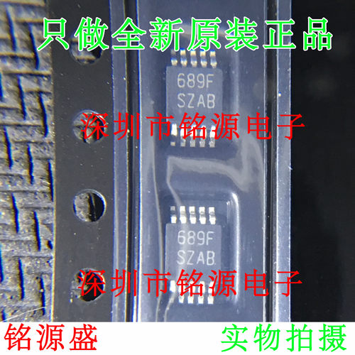 铭源盛 全新LM5060Q1MMX LM5060Q1MM LM5060 丝印SZAB MSOP10芯片
