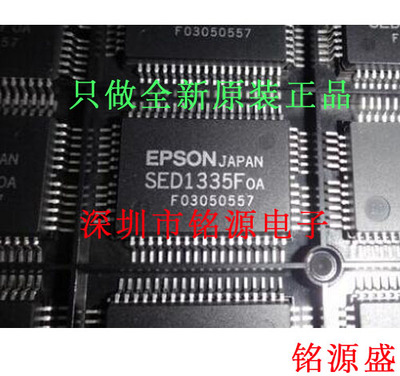 【铭源电子】全新 SED1335FOA SED1335F0A SED1335 QFP60 芯片
