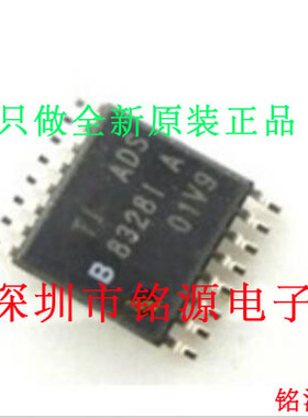 铭源盛 全新原装 ADS8328IBPWR ADS8328IBPW ADS8328 TSSOP16芯片