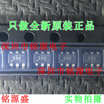 铭源盛TPS61165DBVR TPS61165DBVT TPS61165DBV TPS61165 丝印DAK