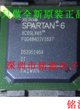 铭源盛 全新原装XC6SLX45-2FGG484I XC6SLX45-2FG484I BGA484芯片