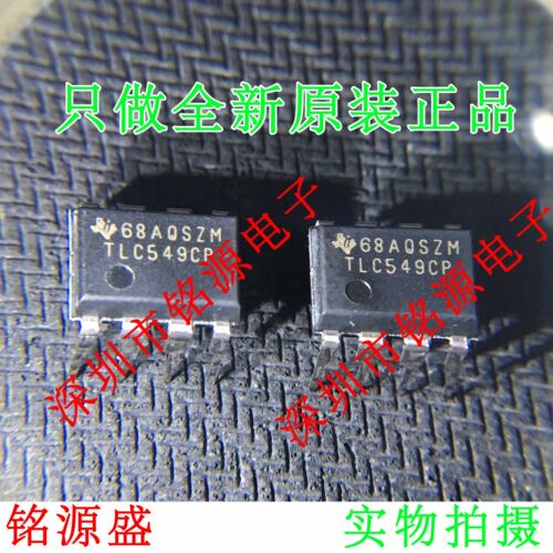 【铭源电子】全新原装 TLC549CP TLC549C TLC549 DIP8 直插 芯片