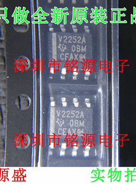 【铭源电子】全新 TLV2252AIDR TLV2252AID TLV2252 V2252A SOP8