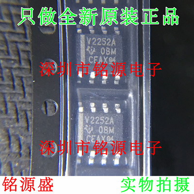 【铭源电子】全新 TLV2252AIDR TLV2252AID TLV2252 V2252A SOP8