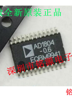 【铭源电子】全新 AD1804JRU-0.6 AD1804-0.6 AD1804JRUZ AD1804
