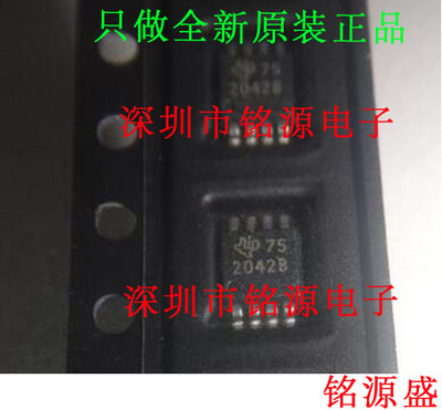 全新 TPS2042BDGNR TPS2042BDGN TPS2042 丝印2042B MSOP8 芯片