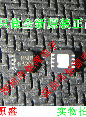 铭源盛 全新 AD8000YCPZ AD8000YCP AD8000 丝印HNB LFCSP24 芯片
