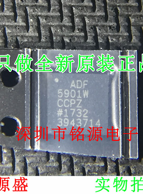 全新 ADF5901WCCPZ ADF5901WCCP ADF5901W LFCSP32射频发射器芯片