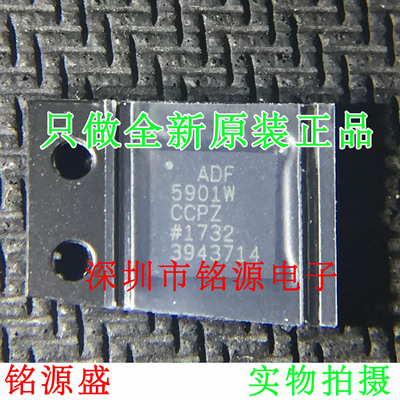 全新 ADF5901WCCPZ ADF5901WCCP ADF5901W LFCSP32射频发射器芯片