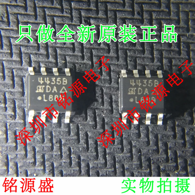 【铭源电子】全新 SI4435BDY-T1-E3 SI4435BDY SI443B SOP8 芯片