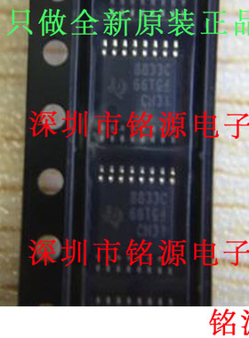 【铭源电子】DRV8833CPWPR DRV8833CPWP DRV8833 8833C HTSSOP16