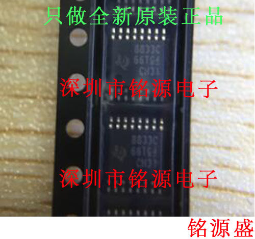【铭源电子】DRV8833CPWPR DRV8833CPWP DRV8833 8833C HTSSOP16